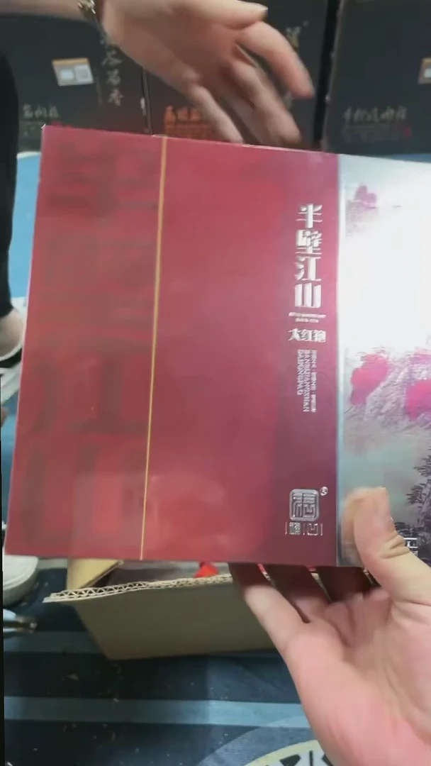 【闪购商品】茶茶叶茶叶茶叶茶叶