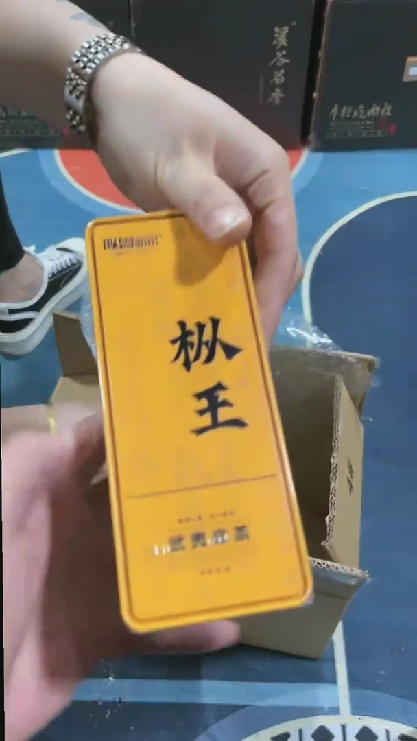 【闪购商品】茶茶叶茶叶茶叶茶叶