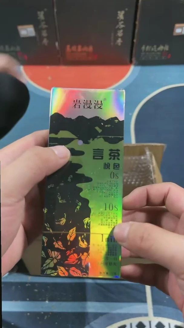 【闪购商品】茶茶叶茶叶茶叶茶叶