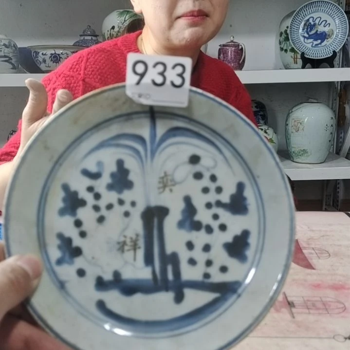 【闪购商品】陶瓷摆件933