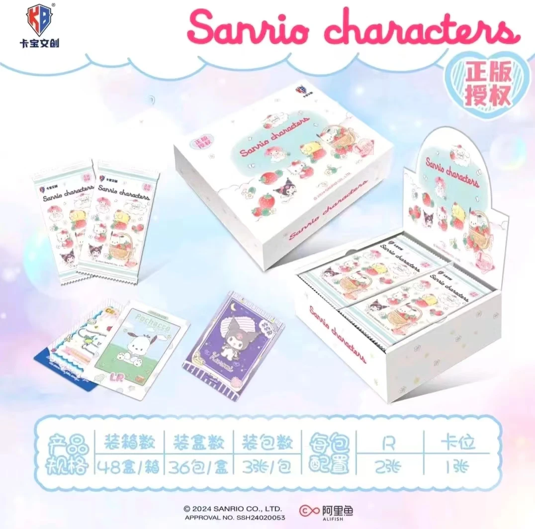 小南【大胃王-吃吃】正版三丽鸥家族立得卡派对(盲盒)代拆