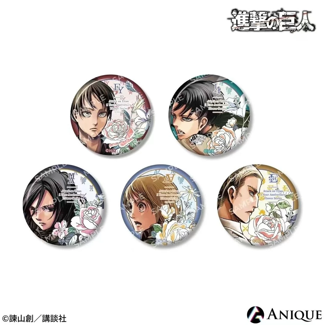进击的巨人 一周年限定吧唧【默认成年盲盒代拆】