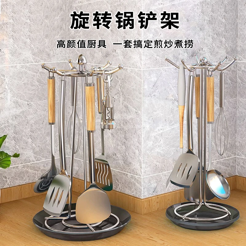 无痕锅铲架高颜值强力厨房置物架桌面勺子铲子支架汤勺厨具收纳架