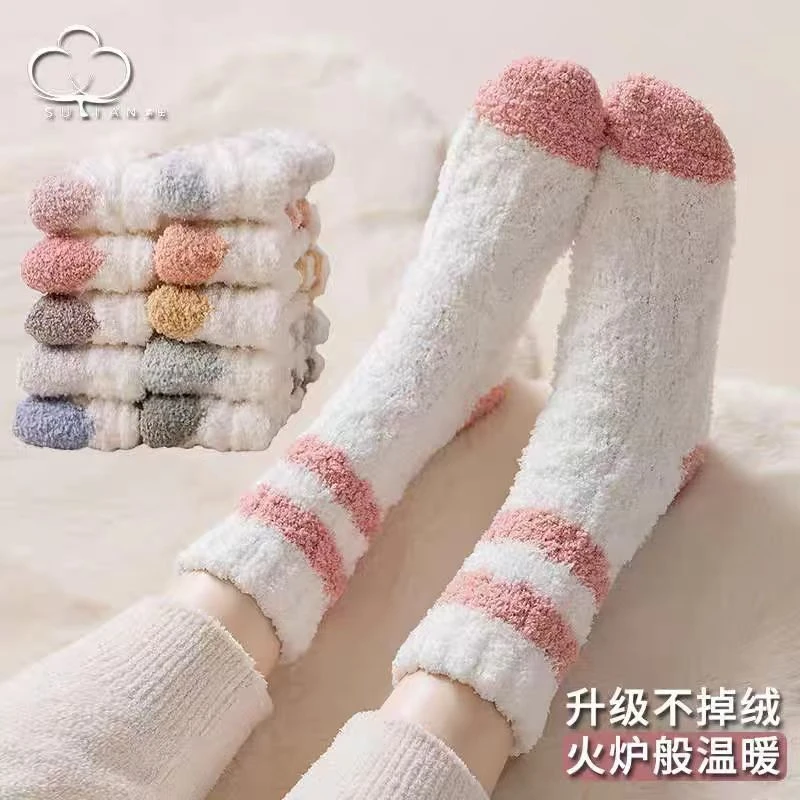 冬季保暖珊瑚绒袜子女中筒袜加绒加厚女毛圈袜居家睡眠地板月子袜