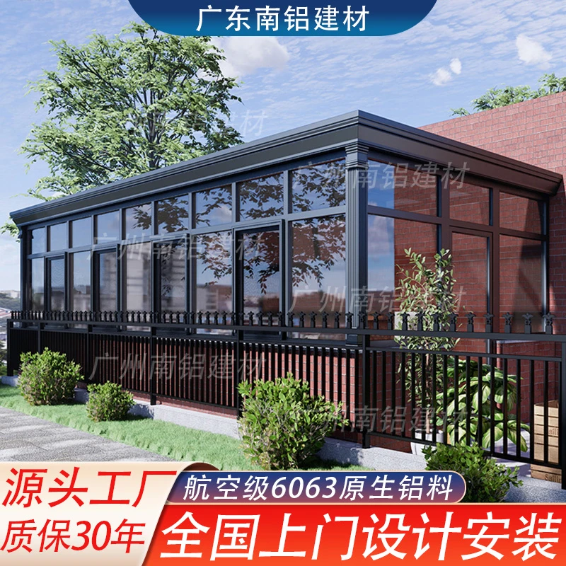 南铝铝合金阳光房封阳台断桥铝门窗玻璃房中式窗户定制厂家直销