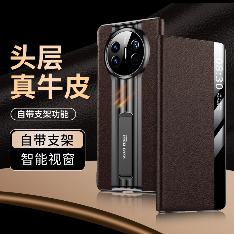 羽唯适用于华为MateX5手机壳真皮荔枝纹matex3智能皮套典藏版翻盖