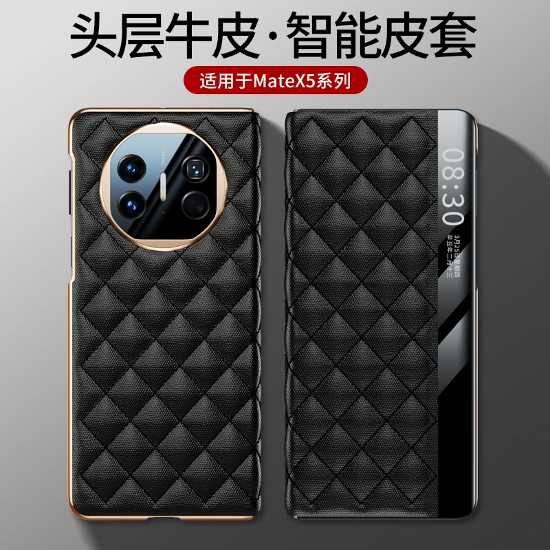 羽唯适用于华为MateX5手机壳真皮时尚菱格matex3典藏版电镀保护套