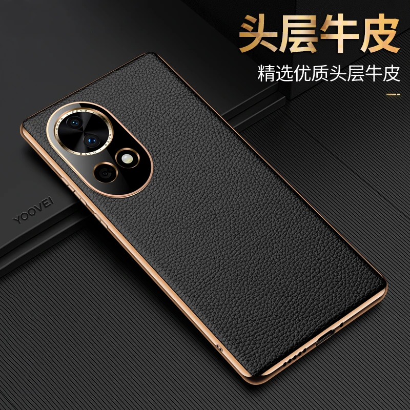 羽唯适用于华为Nova12Ultra手机壳真皮12pro保护套nova13/11商务