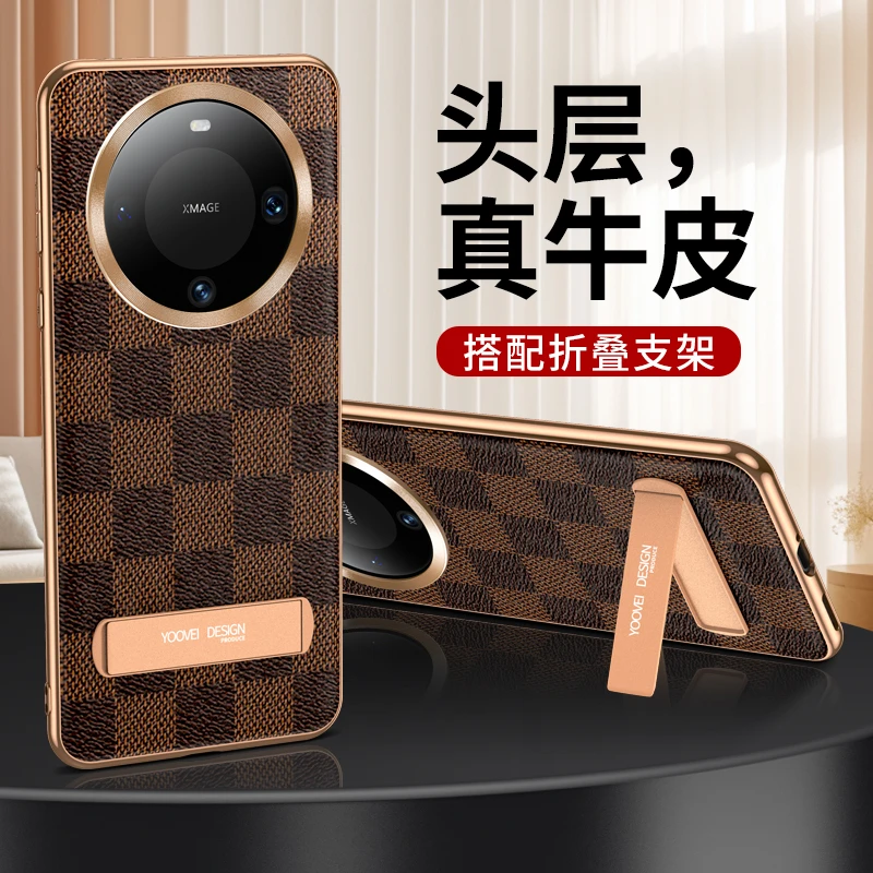 羽唯适用于华为mate60手机壳真皮Mate60Pro+保护套mt50轻奢商务壳