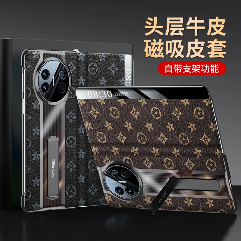 羽唯适用华为MateX5手机壳真皮智能休眠matex3保护套x5典藏版支架