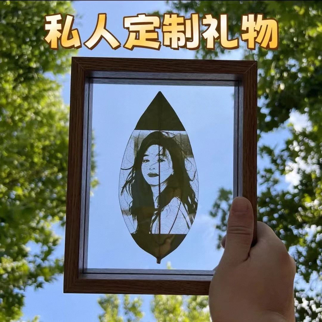 （平安叶雕）玻璃相框创意礼物定制生日礼物惊喜礼物送女友家居摆件