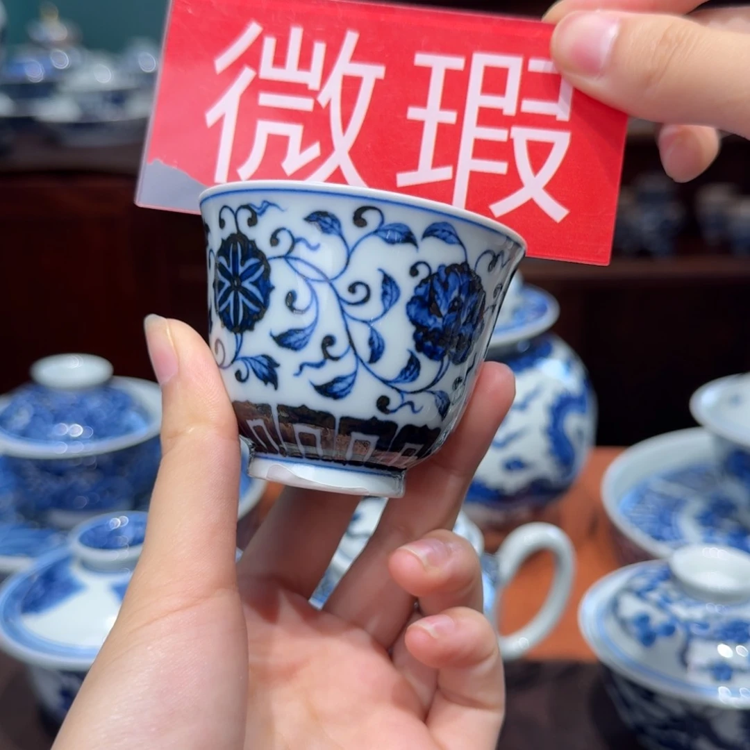 青花雯华堂微瑕杯杯不退不换