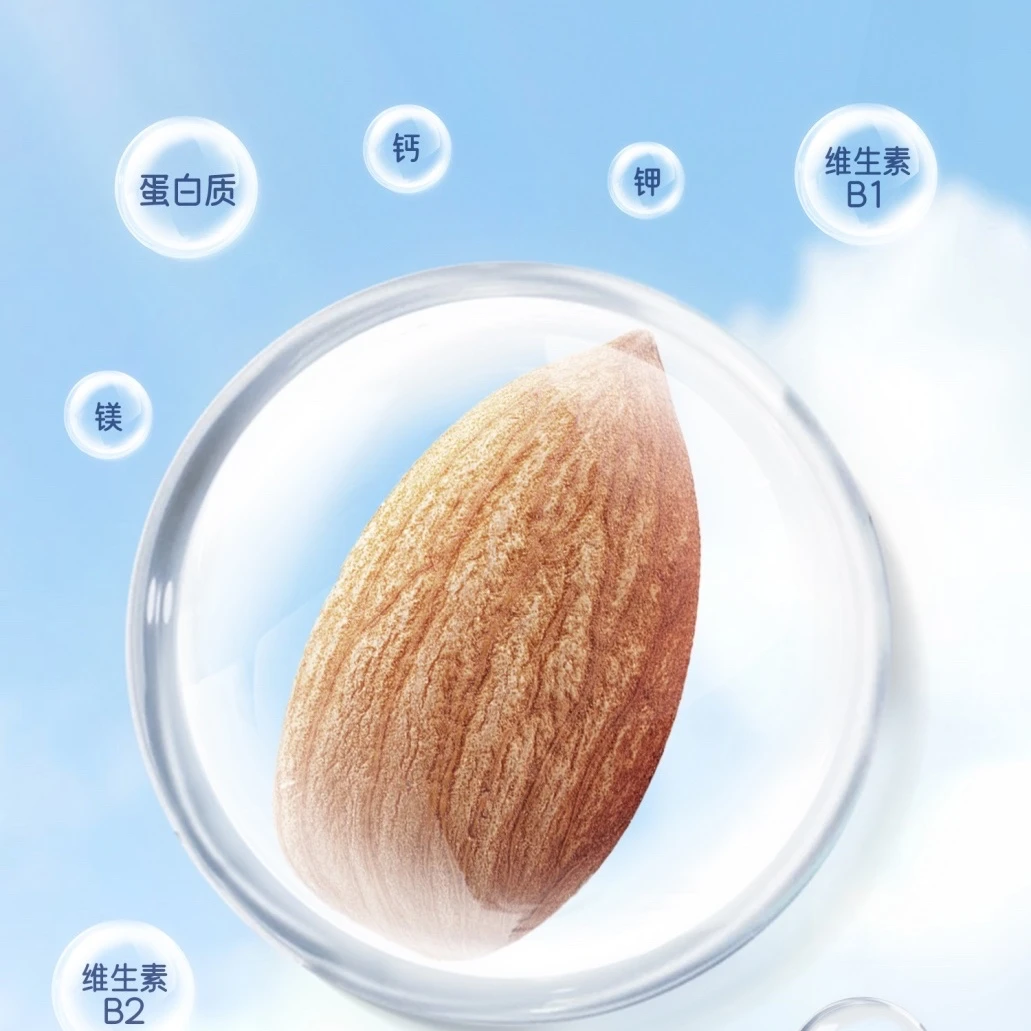 红尘果品链接（注意备注）