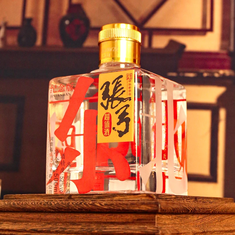 张弓中华老字号 超值纪念52度500ml*4瓶 纯粮食浓香型白酒52度500