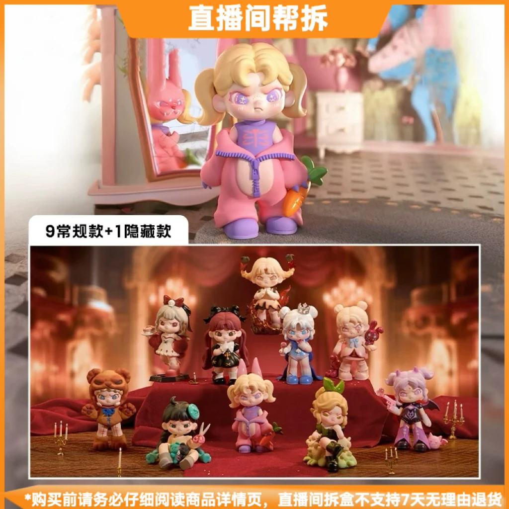 【拆盒】DORA第六代幻想乐园系列手办潮玩盲盒