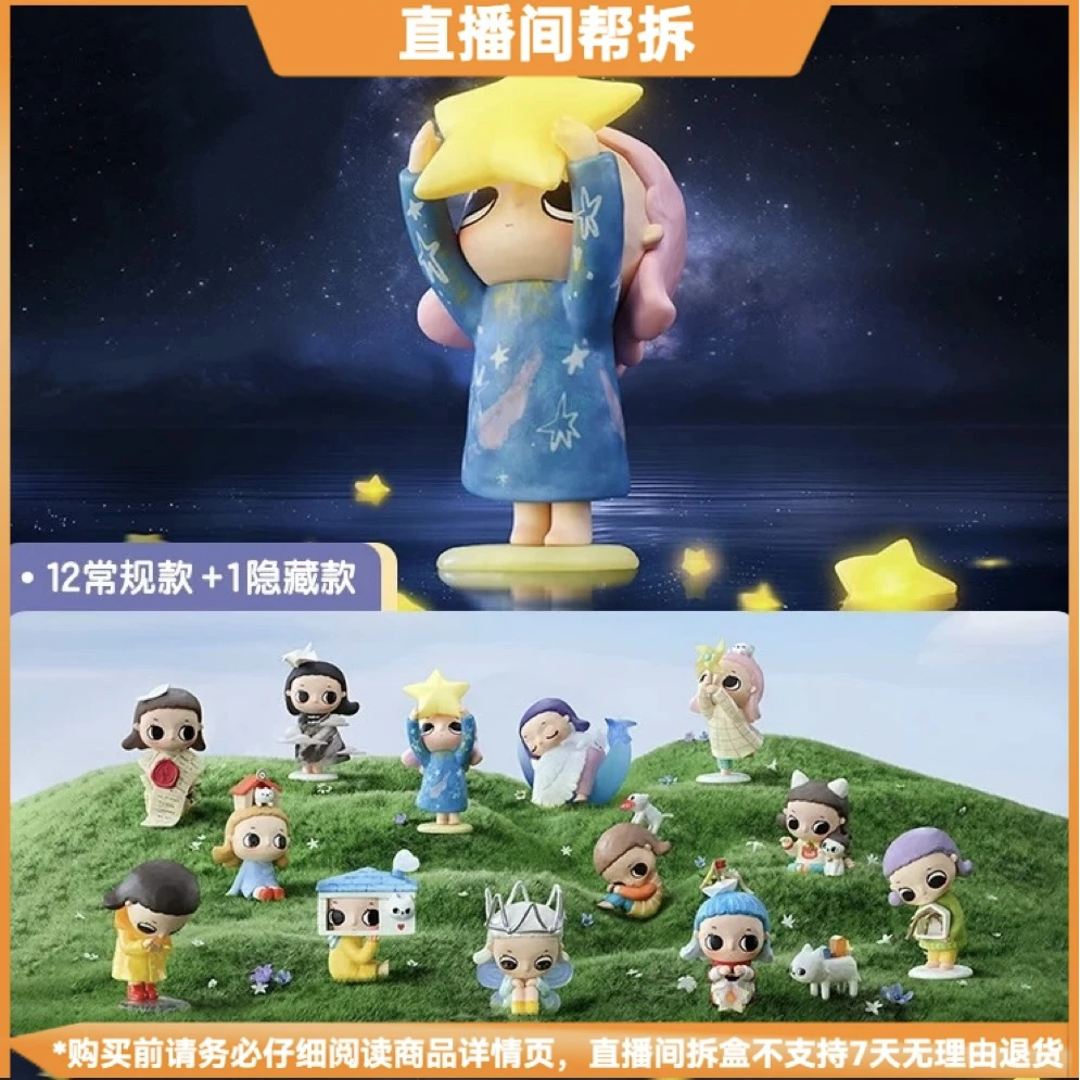 【拆盒】Nyota 自在生长系列潮玩手办盲盒