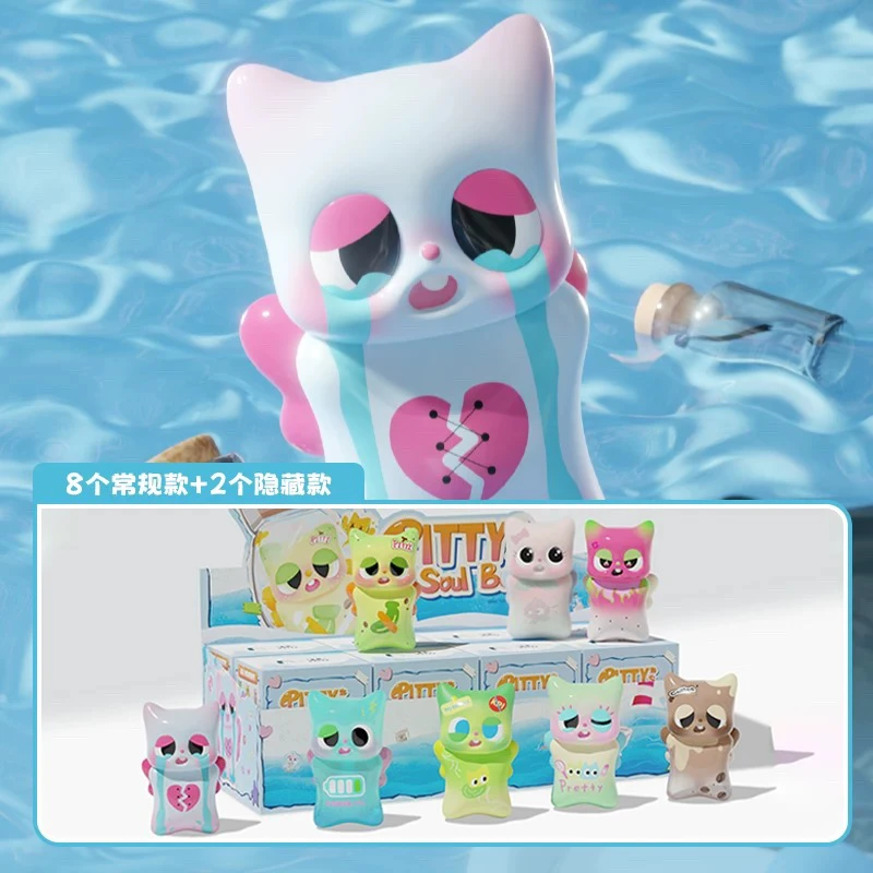 【拆盒】Pitty 心灵漂流瓶系列盲盒创意潮玩可爱公仔