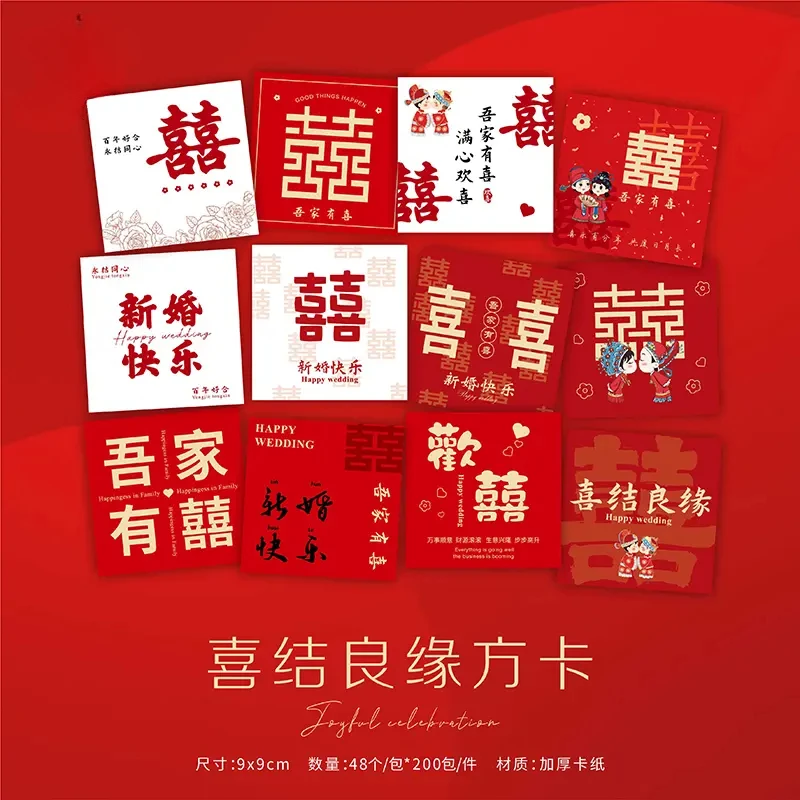 婚里花束花篮卡片高级感乔迁花束小贺卡生意兴隆财源滚滚祝福卡