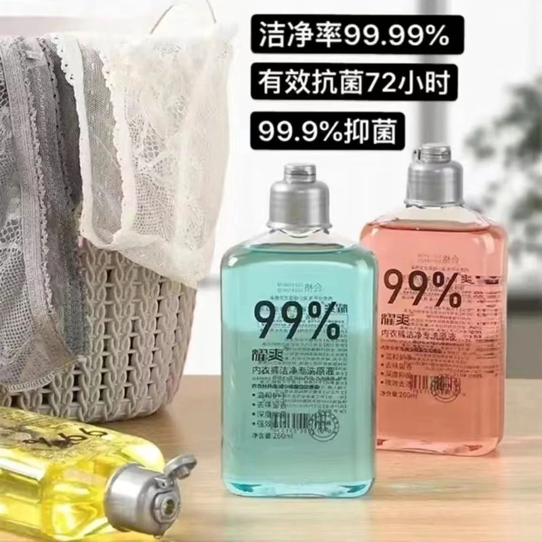 【3瓶实惠价】耀爽内衣除菌清洗液抑菌洗衣液 260毫升/瓶