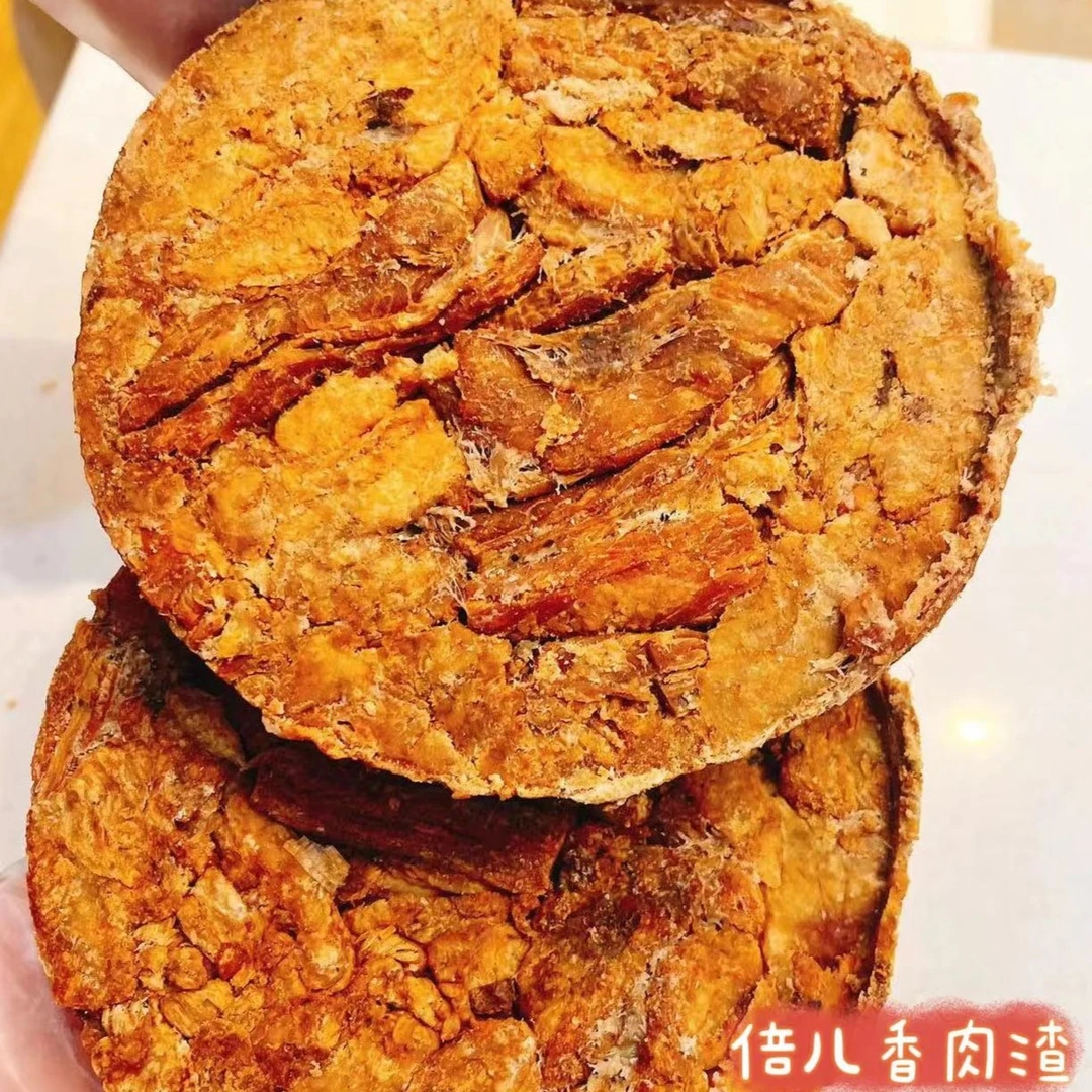 倍儿香特惠款老式肉饼（肥瘦相间）500g