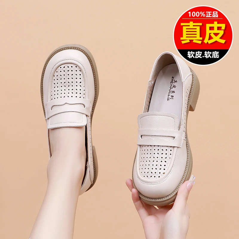 真皮乐福鞋女2024夏季洞洞鞋镂空透气厚底单鞋外穿英伦风小皮鞋