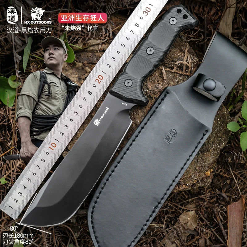汉道黑焰户外露营手把肉小刀