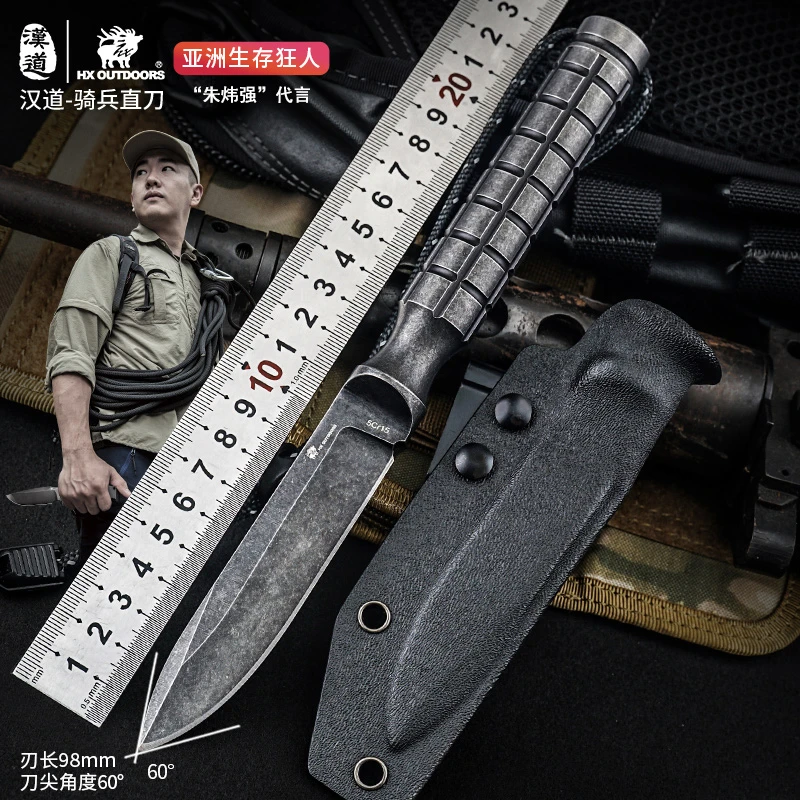 汉道骑兵户外露营手把肉小刀