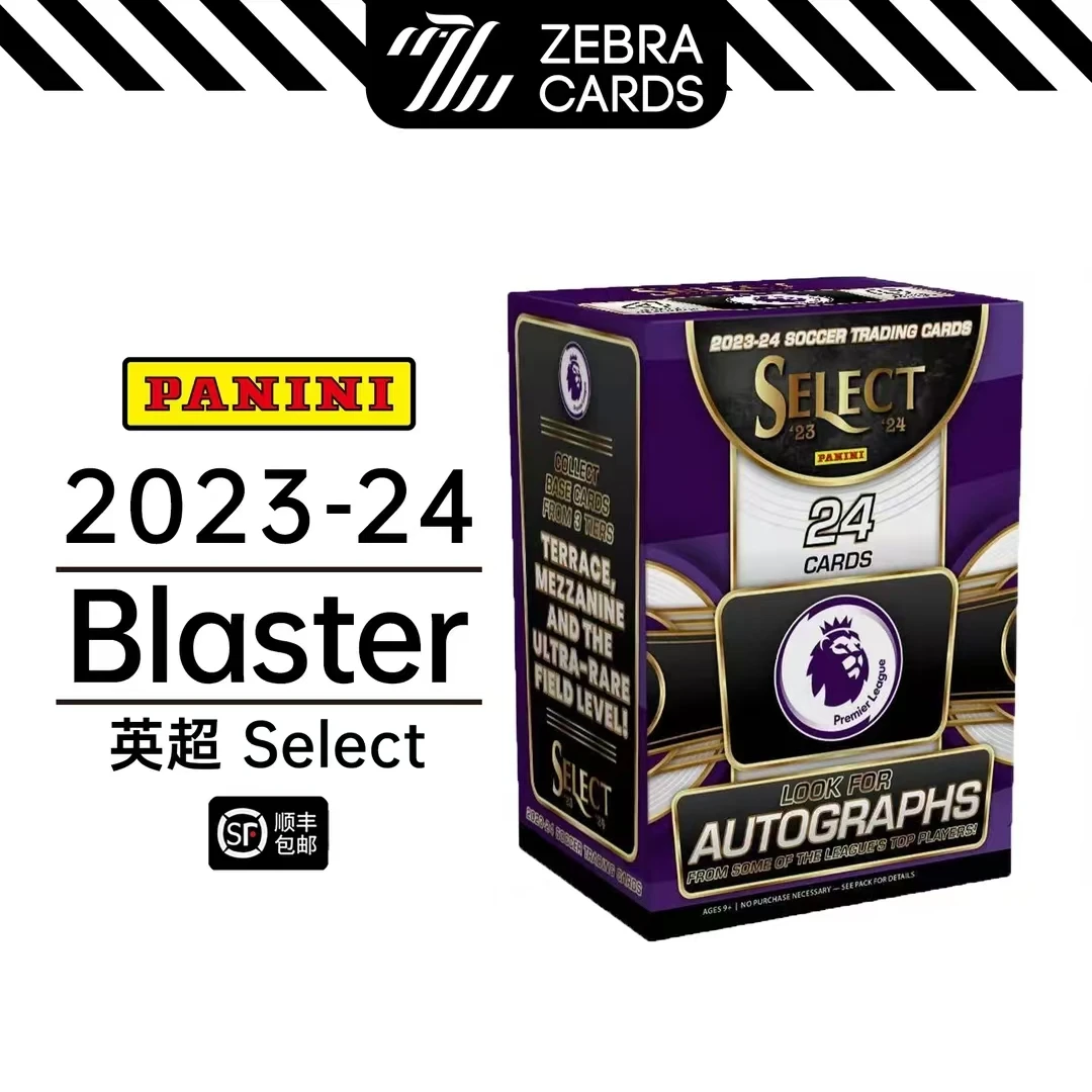 【拆盒】2023-24 PANINI 英超 Select 手雷球星卡盲盒