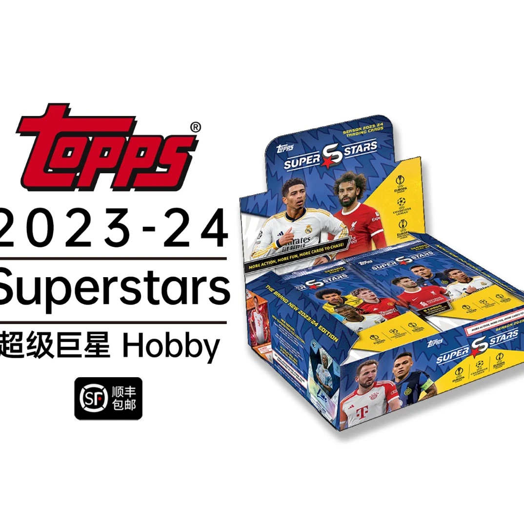 【拆卡】2024 Topps Superstars 超级巨星 足球球星卡盲盒