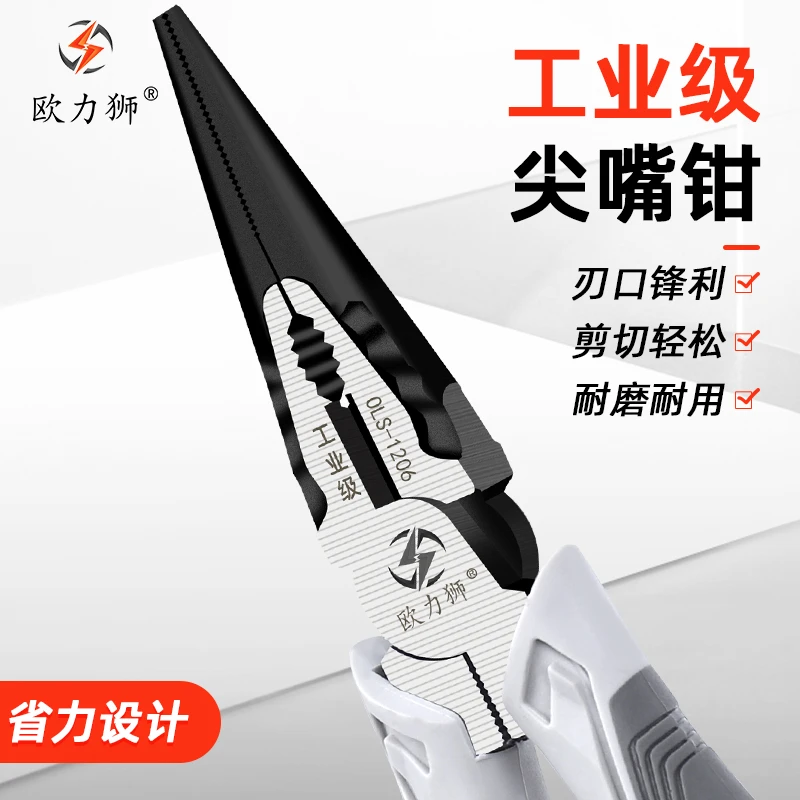 钳子老虎钳家用钢丝钳电工专用斜口多功能尖嘴工业级手钳工具大全