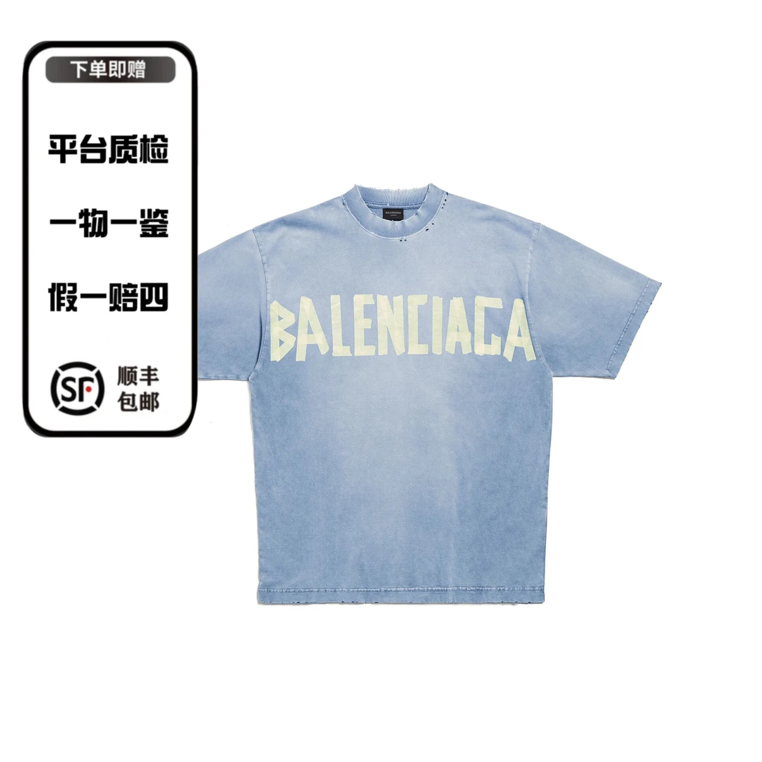 Balenciaga巴黎世家BB黄色胶带logo短袖T恤/公价7200/正品保障