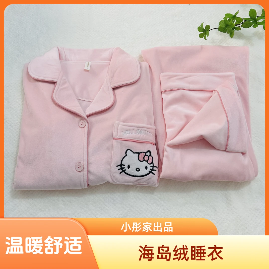 【升级版-海岛绒】小彤家秋冬爆款家居服加绒保暖睡衣套装女
