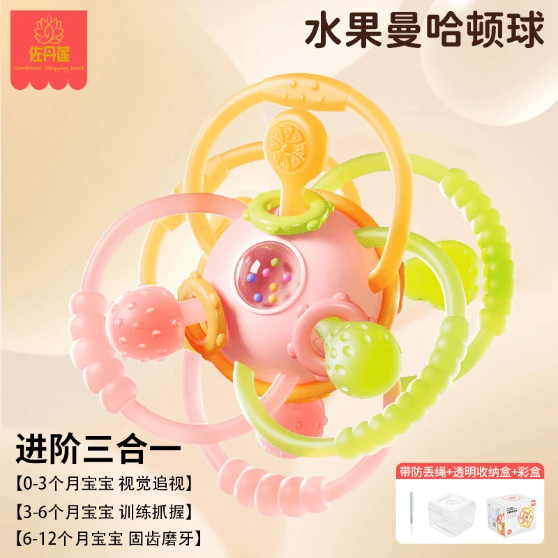 小孩宝宝曼哈顿手抓球婴幼儿口欲期牙胶磨牙棒防吃手指神器0-12月