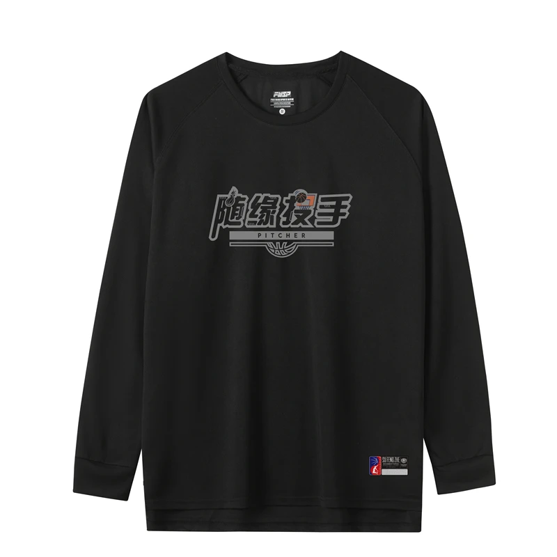 速风者 野球文化美式投篮服长袖篮球训练跑步健身速干透气运动T恤