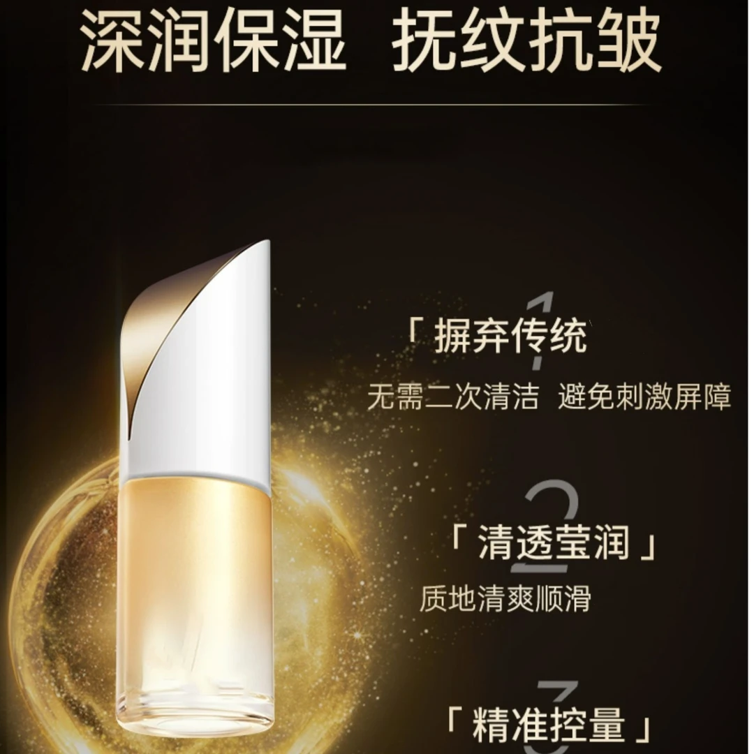 流光刀高能臻稀酵母面部精华液30ml到24.4