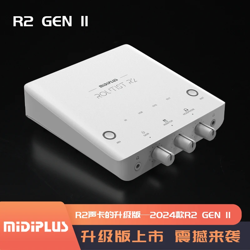 MiDiPLUS迷笛R2外置电脑手机声卡主播直播唱歌喊麦游戏电脑声卡