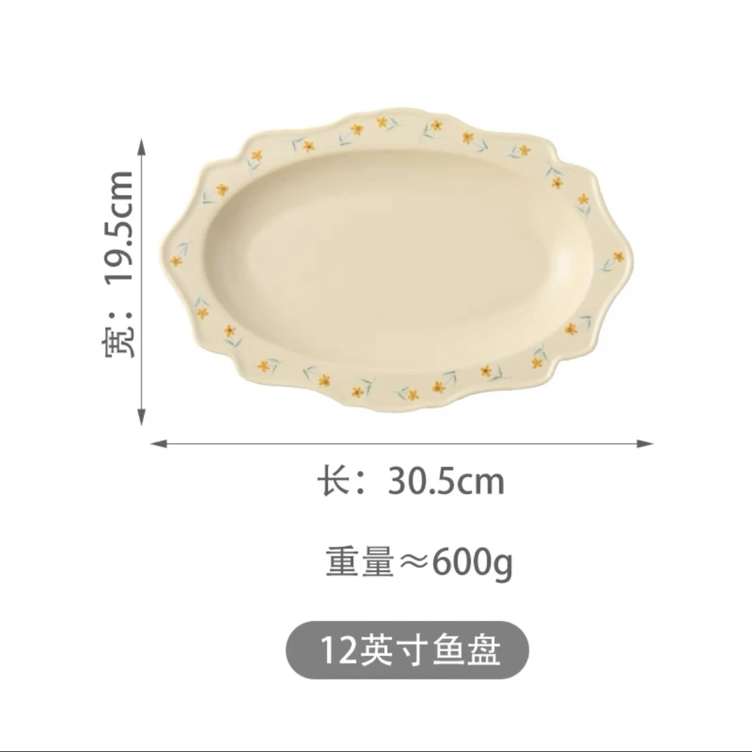 本店所有釉下彩陶瓷鱼盘，椭圆盘