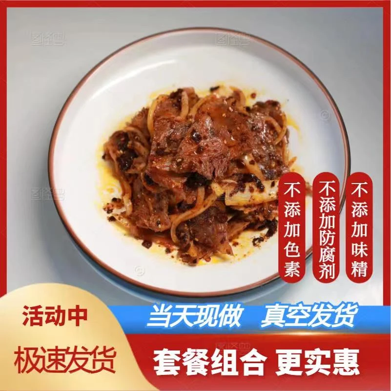 【长春辣菜小时达】两荤两素套餐组合