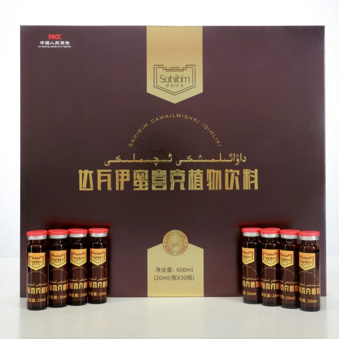 达瓦伊密喜克植物饮料داۋائىلمىشكى ئىچىملىكى