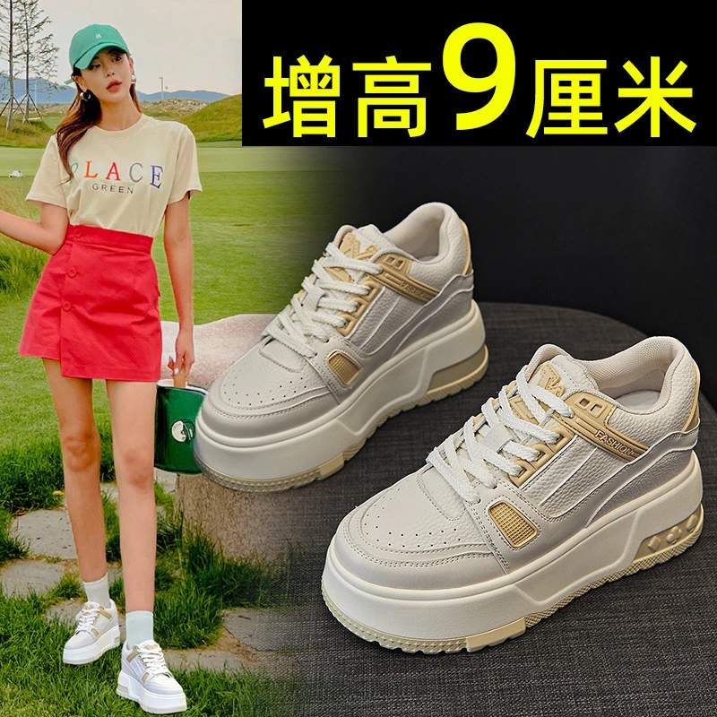 厚底内增高小白鞋女真皮秋夏季2023新款松糕板鞋百搭休闲板鞋子
