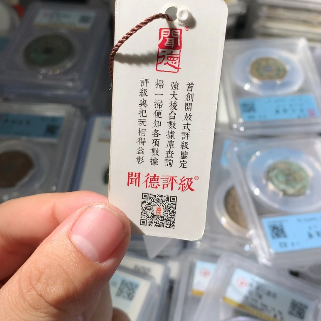 【闪购商品】铜泉源文物。隋8671