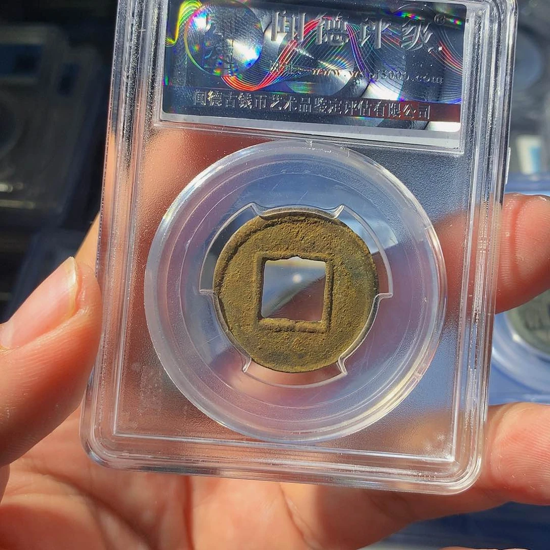 铜QY。五五五五82分1045