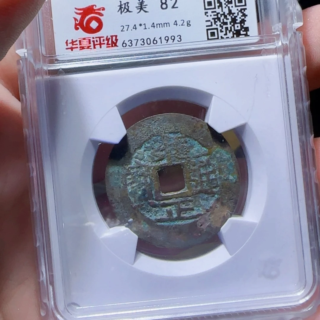 【闪购商品】铜