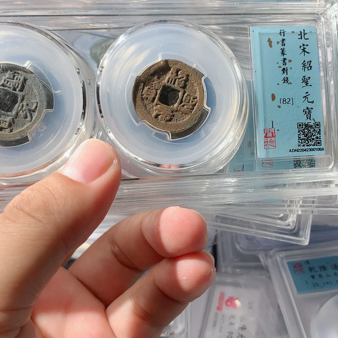【闪购商品】铜泉源文物。绍同分发