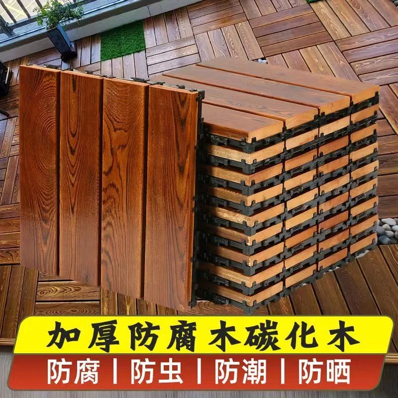 防腐木地板户外阳台庭院露台花园DIY自铺防滑拼接地板直销成品
