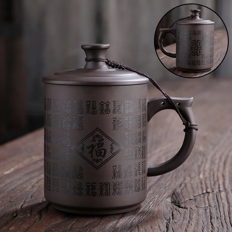 紫砂办公茶杯家用刻字大容量泡茶杯带盖个人logo水杯茶杯茶水分离