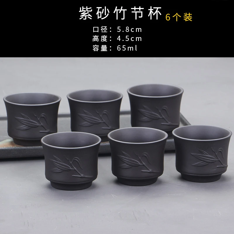 陶瓷紫砂简约小茶杯家用喝茶泡茶杯小茶盏圆筒品茗杯刻字复古茶杯