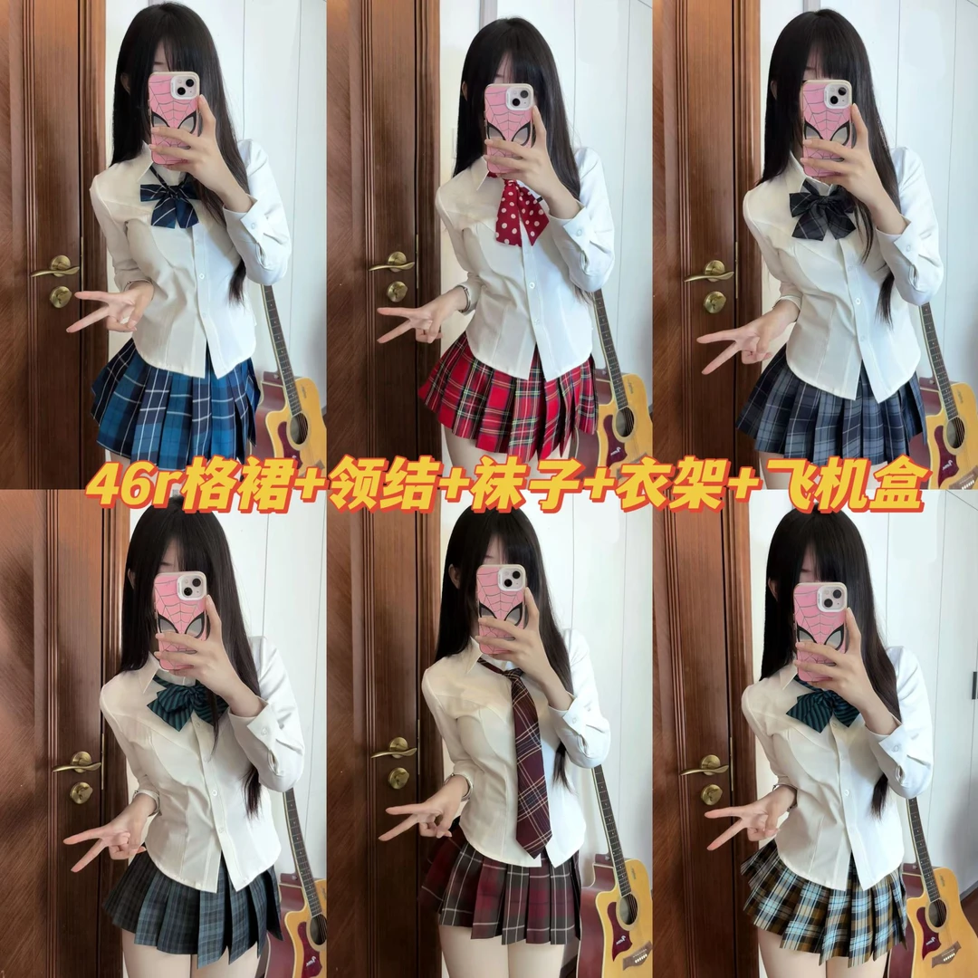 成品布jk小辣椒格裙制服女秋冬季日系学生显瘦领结百搭百褶裙秋冬