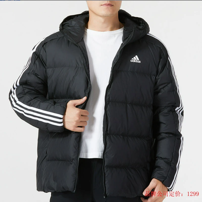 【澄子专属】阿迪达斯连帽羽绒服男2023新款防风户外保暖夹克HZ4429