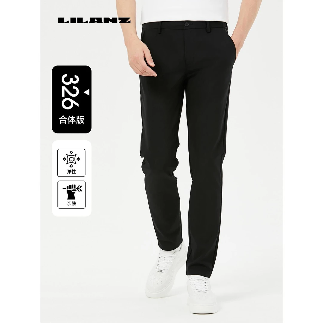 Lilanz/利郎利郎男士直筒舒适弹性弹力防泼水商务休闲裤